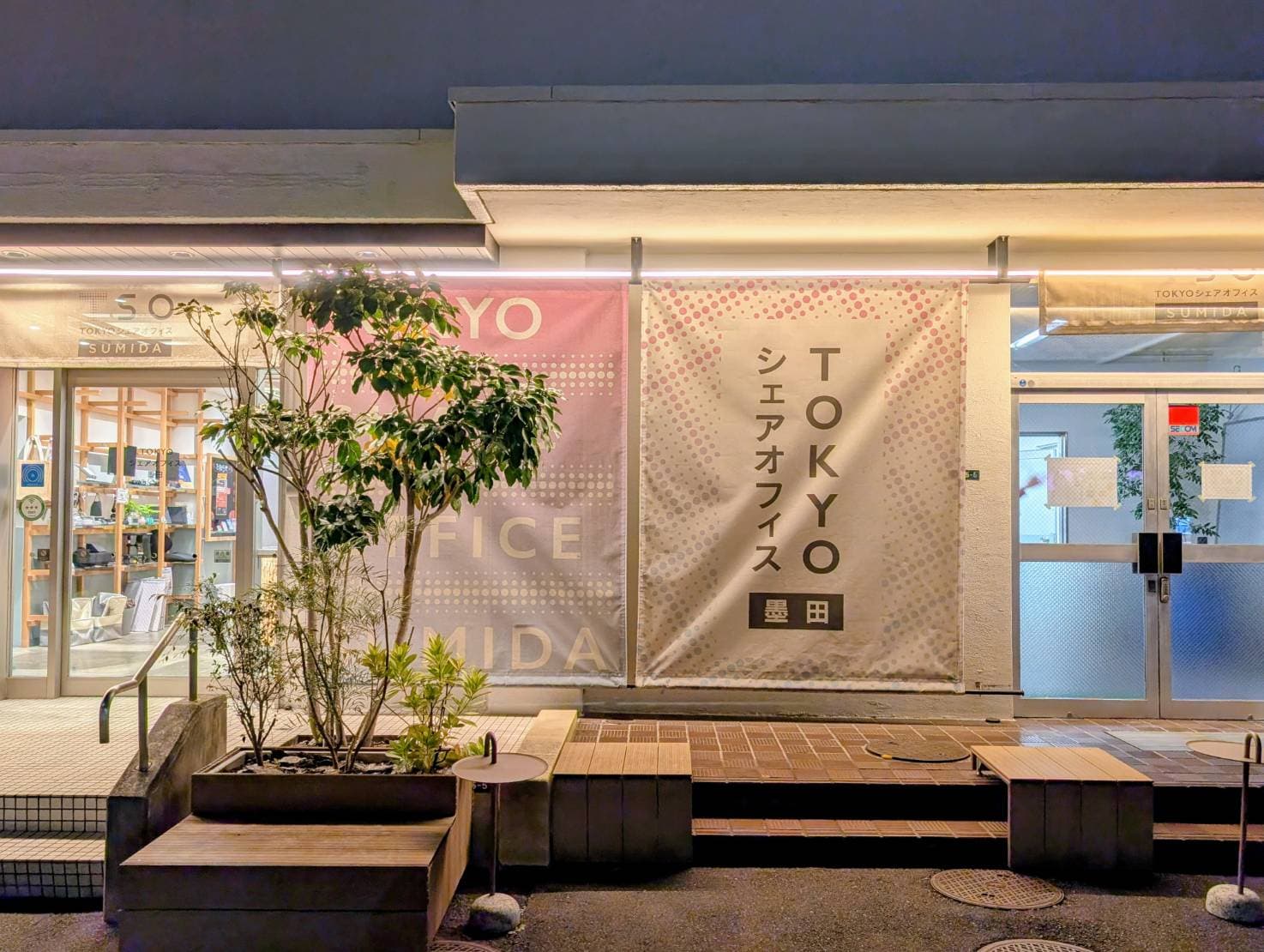 TOKYO Share Office Sumida